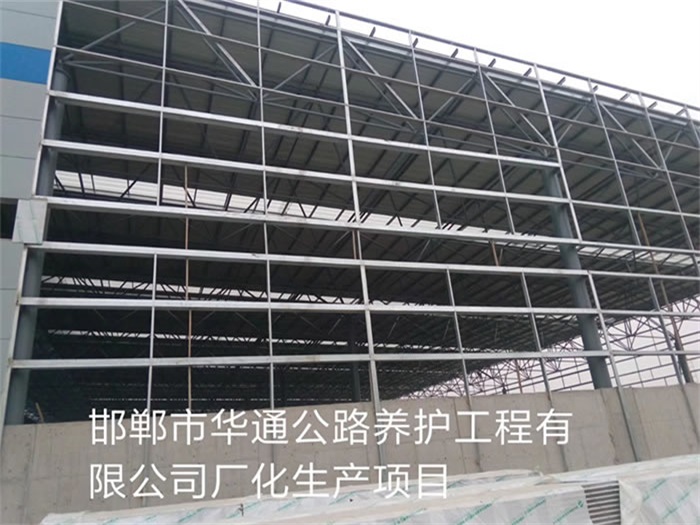 云南华通公路养护工程有限公司长化生产项目
